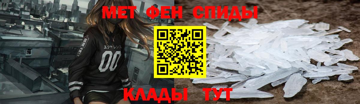 Amphetamine  АМФЕТАМИН Розовый  Вход с VPN  даркнет наркотические препараты  Минеральные Воды  Амфетамин  kraken как зайти 