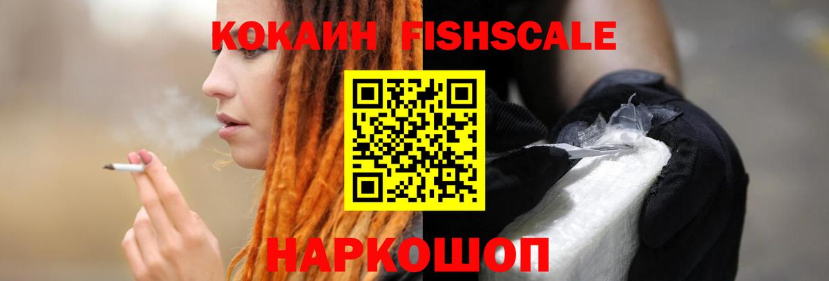 Кокаин Колумбийский Минеральные Воды