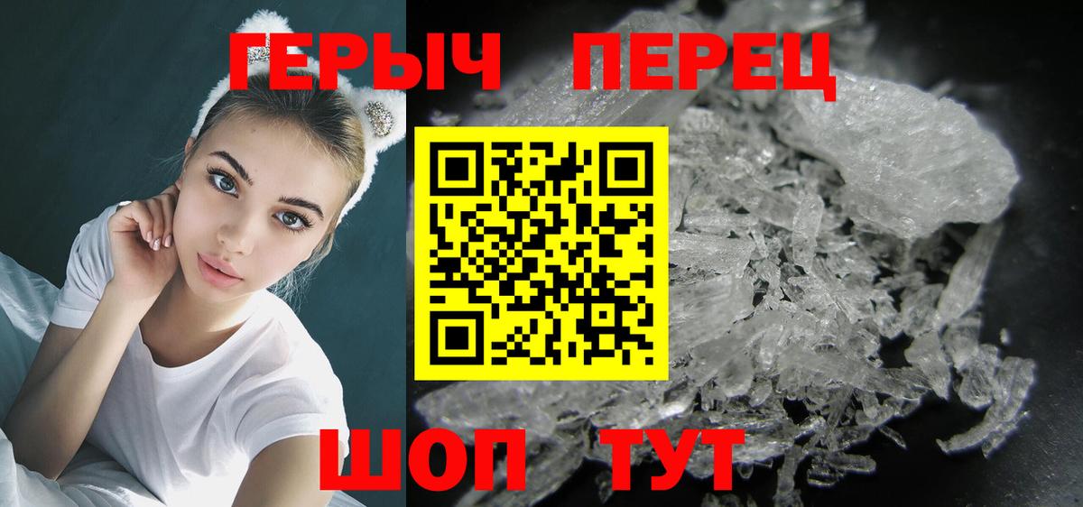 Героин  Вход с VPN  Минеральные Воды  ГЕРОИН герыч 
