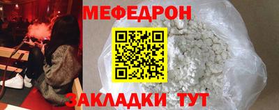 стаф Донецк