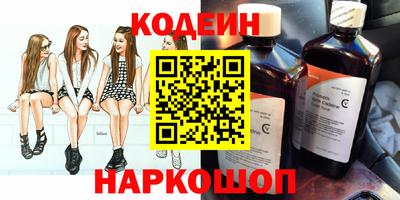 стаф Донецк