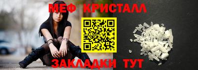 стаф Донецк