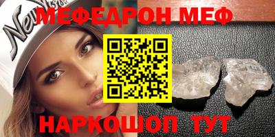 стаф Донецк