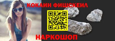 COCAINE Дубна