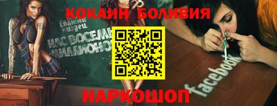 бутик Донской
