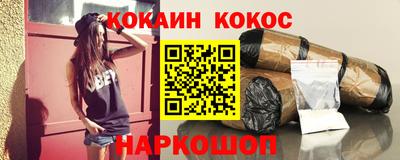 бутик Донской