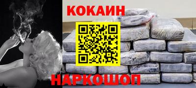 бутик Донской