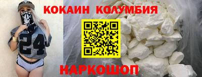 COCAINE Дубна