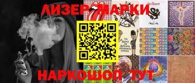 стаф Донецк