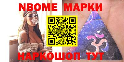 стаф Донецк