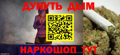 бутик Донской