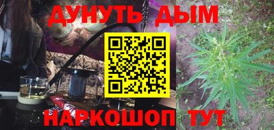 бутик Донской