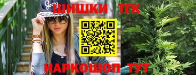 бутик Донской