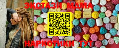 стаф Донецк