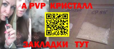 стаф Донецк
