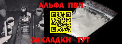 бошки Рыбинск
