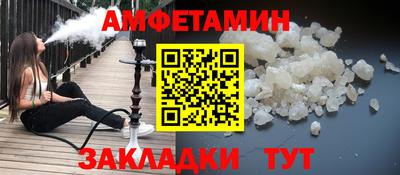 стаф Донецк