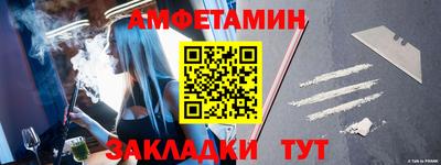 стаф Донецк