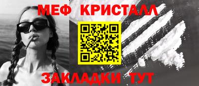 стаф Донецк