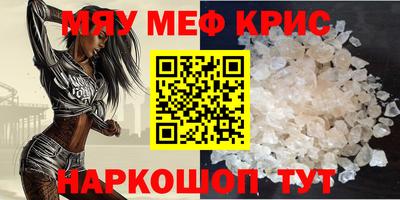 стаф Донецк