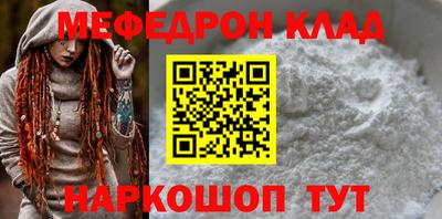 стаф Донецк