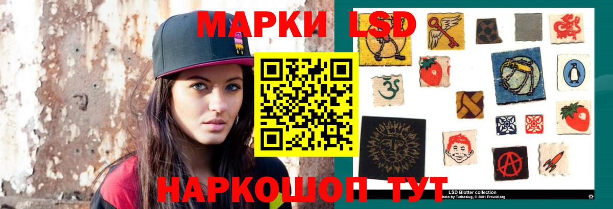 Лсд 25 экстази ecstasy  LSD-25 экстази ecstasy  Вход с VPN  Минеральные Воды 
