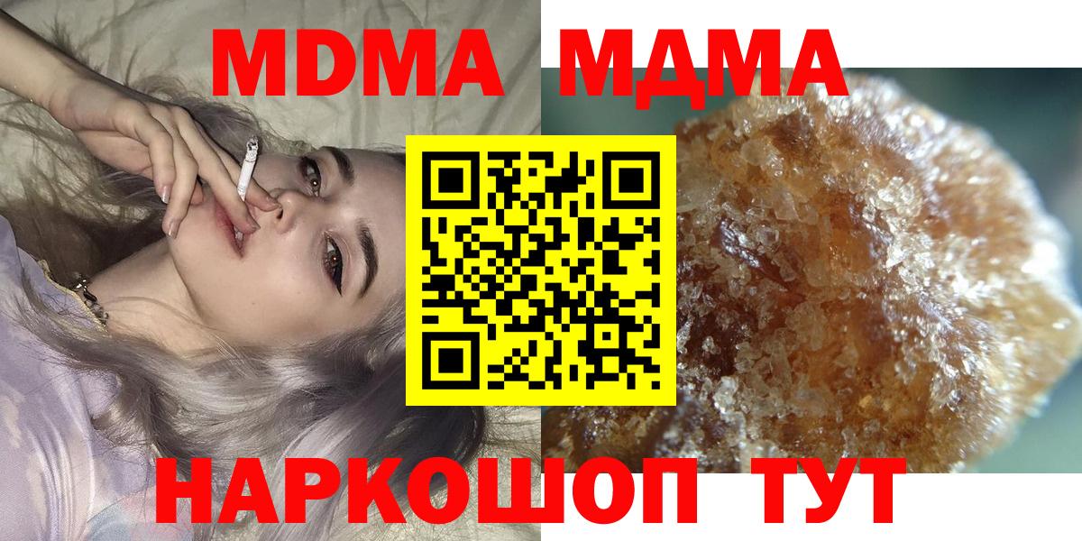 Метадон Минеральные Воды
