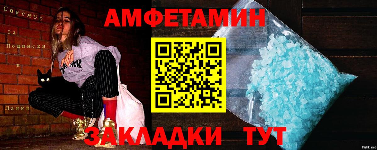 Метамфетамин мет Минеральные Воды
