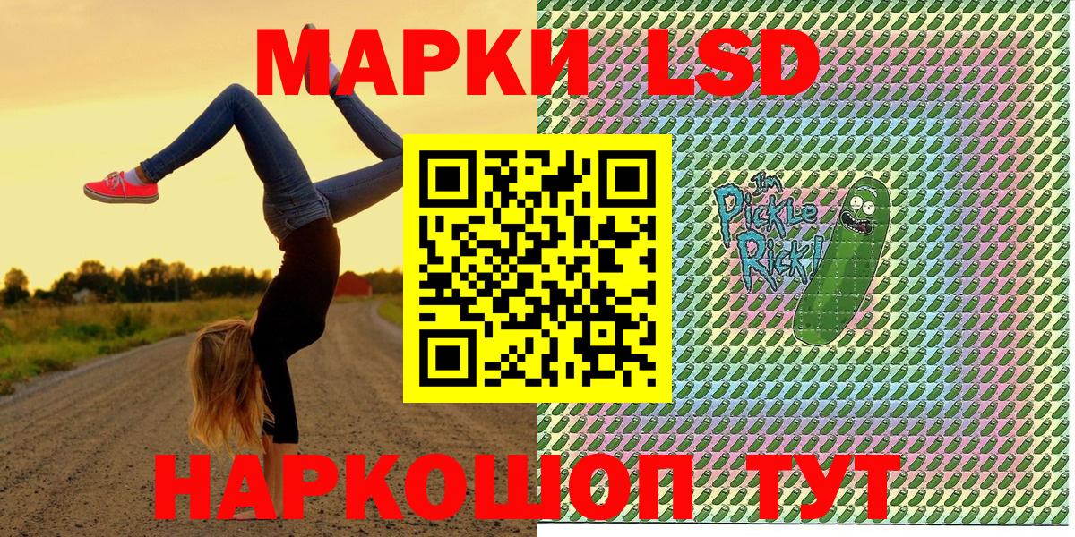 Марки NBOMe 1,5мг  Марки N-bome  Минеральные Воды  Вход с VPN  Марки NBOMe 1,5мг 