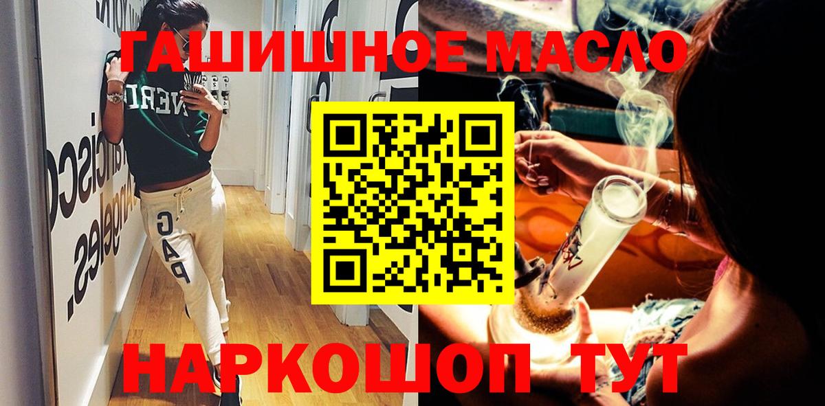 Дистиллят ТГК вейп с тгк Минеральные Воды