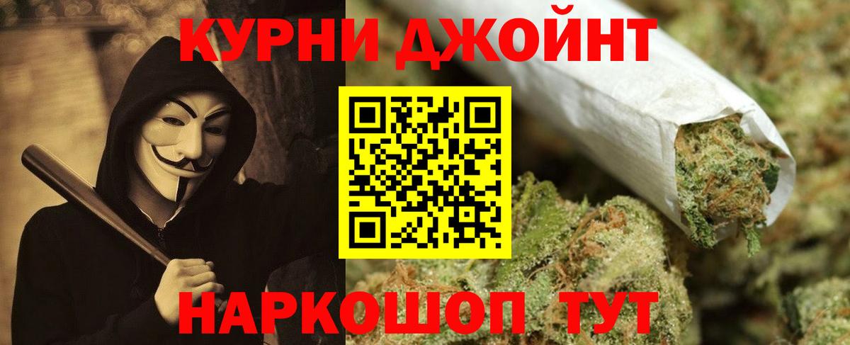 Марихуана гибрид  Бошки марихуана THC 21%  Минеральные Воды  МАРИХУАНА планчик  Марихуана ГИДРОПОН  Вход с VPN 